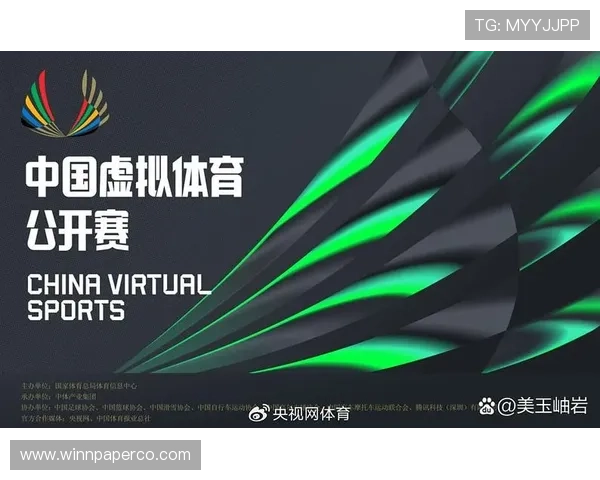 新爱体育线上手机版：多样化的体育赛事覆盖满足不同运动爱好者的需求