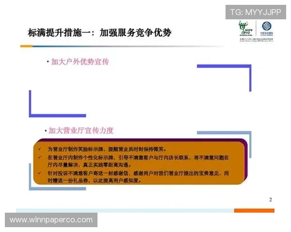 新爱登录优化登录速度,减少等待时间提升用户满意度 新爱登录优化登录速度,减少等待时间提升用户满意度