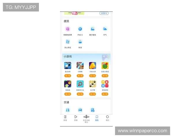 爱游戏app下载地址免费获取最新版本,畅享丰富游戏资源的最佳途径 爱游戏app下载地址免费获取最新版本,畅享丰富游戏资源的最佳途径