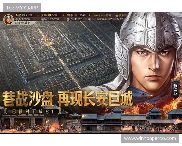 爱游戏ayx下载免费体验版，畅享优质游戏资源无限畅玩