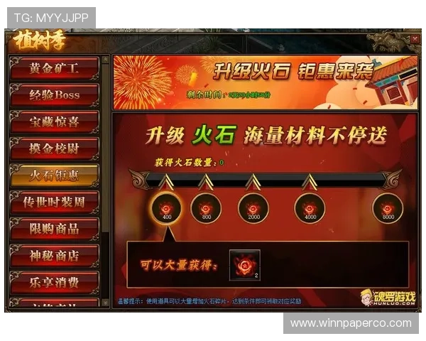 爱游戏平台网页版安全稳定，保障玩家个人信息与游戏体验