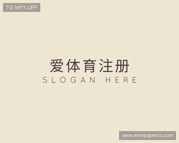 发现爱体育注册